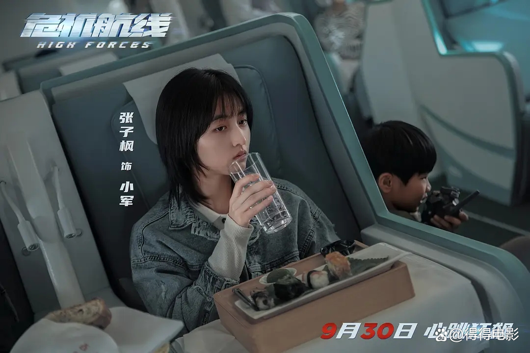 详细阅读:危险航线(危险航线剧情简介) 危险航线(危险航线剧情简介)